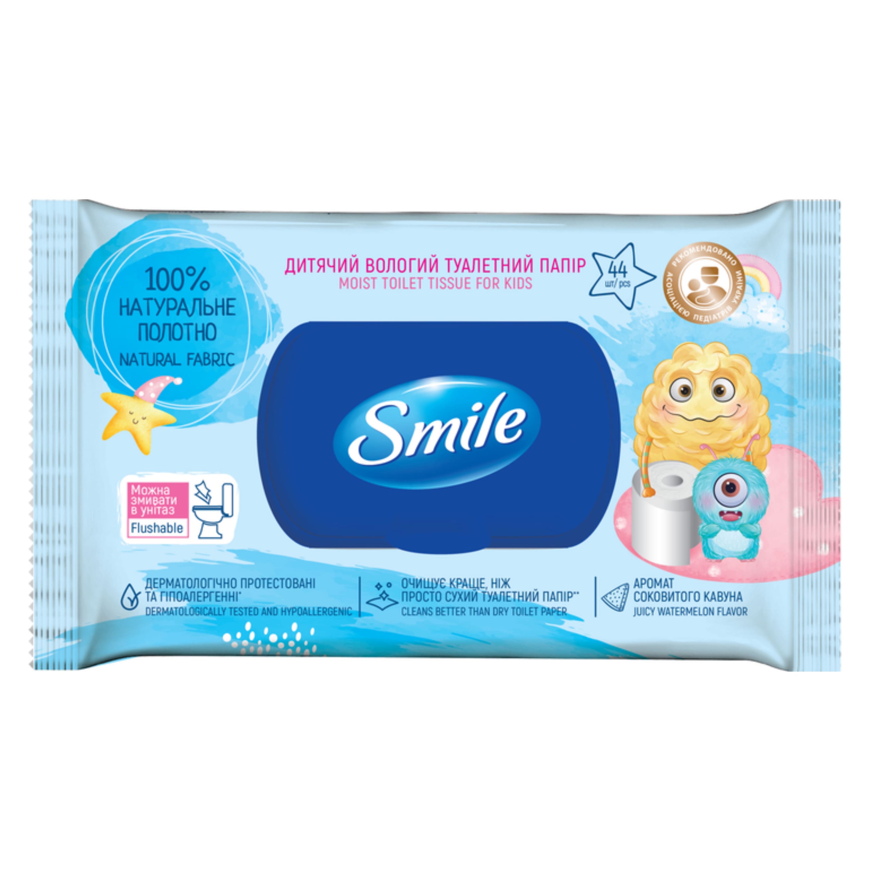 Папір туалетний вологий Smile дитячий 44шт/уп